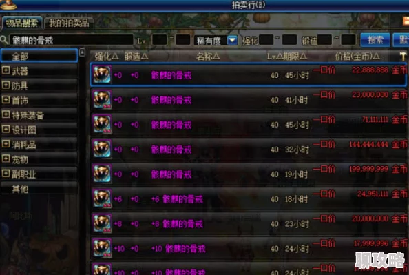 DNF暑假版新动向:金币价值飙升,小编揭秘高效日常刷金策略与新鲜赚钱技巧 DNF暑假版新动向:金币价值飙升,小编揭秘高效日常刷金策略与新鲜赚钱技巧