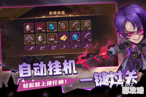 英雄与迷宫莉莉丝:2024最新通关技巧深度剖析及鲜为人知策略详解 英雄与迷宫莉莉丝:2024最新通关技巧深度剖析及鲜为人知策略详解