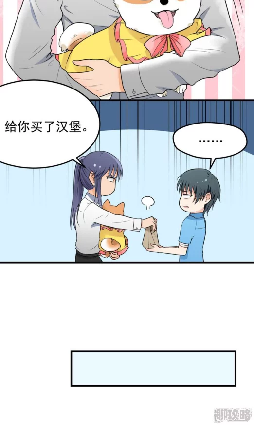 秘密教学漫画画免费读漫画下拉式土豪漫画80子豪的秘密基地意外被发现新角色登场