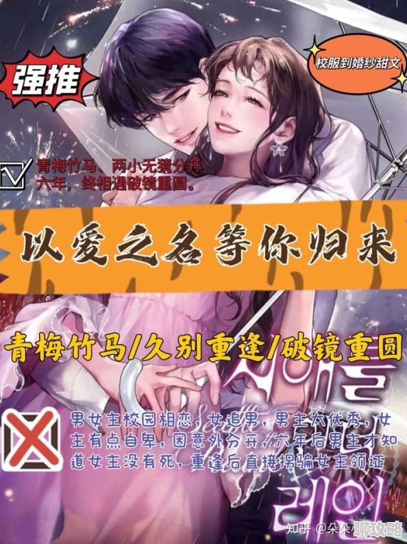 房客糙汉小说无罪国度免费结局故事情节引人入胜,角色发展令人期待,结局充满惊喜与反转 房客糙汉小说无罪国度免费结局故事情节引人入胜,角色发展令人期待,结局充满惊喜与反转