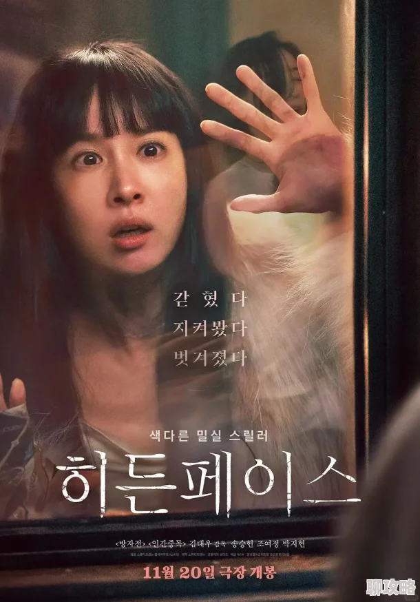 国外三级片资源更新至2024年10月高清无删减版已上线