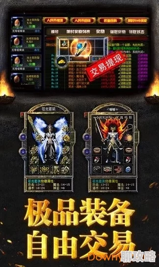 【新版本实测】刀塔传奇五星觉醒海民诸王战场表现全面评测与新鲜打法解析