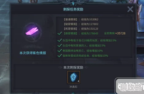 暗黑黎明2全新成就系统揭秘：解锁稀有成就，赢取海量金币与璀璨钻石奖励！