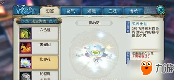 诛仙手游新爆料:山海芳庭空秀灵称号获取全攻略,解锁最新隐藏成就! 诛仙手游新爆料:山海芳庭空秀灵称号获取全攻略,解锁最新隐藏成就!