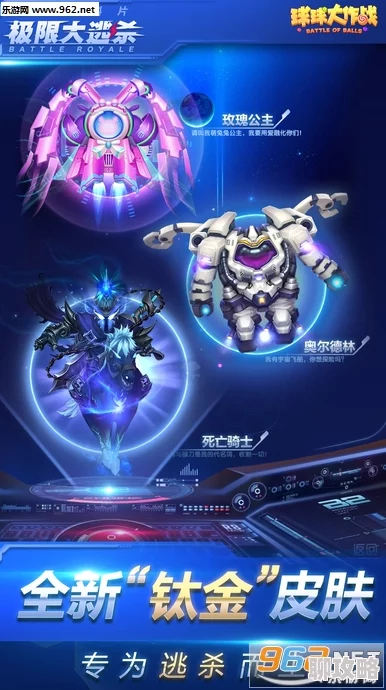 球球大作战:2024全新圣光羽翼作用及高效获取方法一览 球球大作战:2024全新圣光羽翼作用及高效获取方法一览