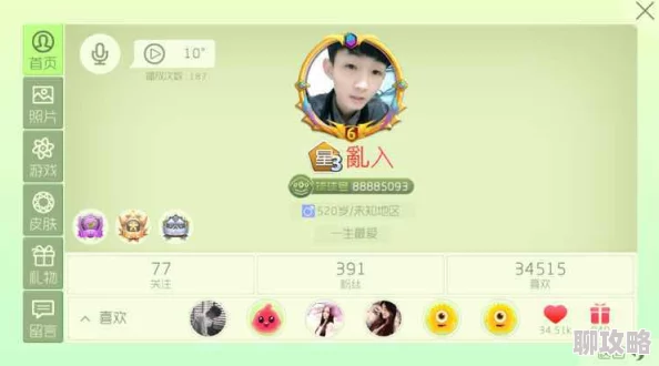 球球大作战:2024全新圣光羽翼作用及高效获取方法一览 球球大作战:2024全新圣光羽翼作用及高效获取方法一览