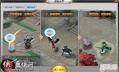 桃花师怎么换职业全新转职系统上线百种职业自由选择