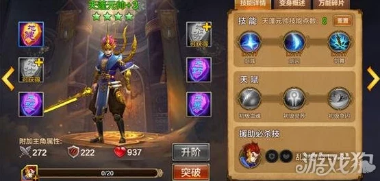 全民斗战神9月震撼上新：万人团购狂欢节，解锁全新玩法等你来战！