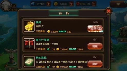 天域幻想新挑战!十绝阵通关最强阵容推荐,解锁最新战术搭配 天域幻想新挑战!十绝阵通关最强阵容推荐,解锁最新战术搭配