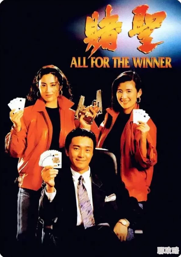 周星驰济公免费观看国语版这部经典喜剧电影现已在多个平台上线,快来重温搞笑瞬间! 周星驰济公免费观看国语版这部经典喜剧电影现已在多个平台上线,快来重温搞笑瞬间!