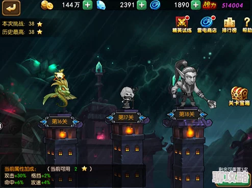 2024新趋势!暴走魔兽团强力支援英雄选择推荐及最新变动解析 2024新趋势!暴走魔兽团强力支援英雄选择推荐及最新变动解析