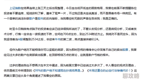 男生将坤坤申请女生的定眼元开黄事件仍在调查中具体结果以官方通报为准