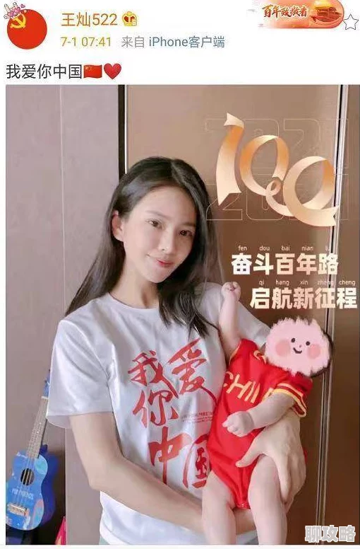 国产萌白酱在线一区二区更新至第10集新增高清版本 国产萌白酱在线一区二区更新至第10集新增高清版本