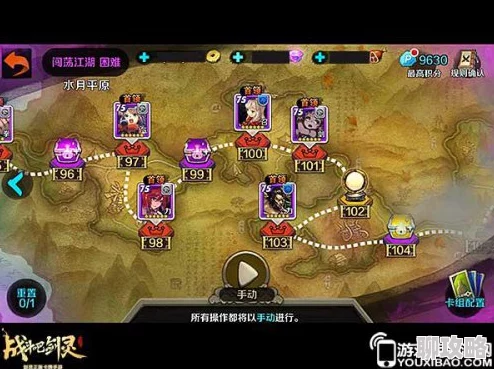 战斗吧剑灵:跨江湖大战全新改进深度分析与最新玩法揭秘 战斗吧剑灵:跨江湖大战全新改进深度分析与最新玩法揭秘