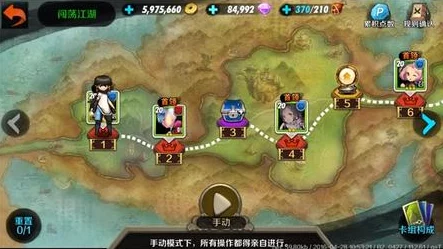 战斗吧剑灵:跨江湖大战全新改进深度分析与最新玩法揭秘 战斗吧剑灵:跨江湖大战全新改进深度分析与最新玩法揭秘