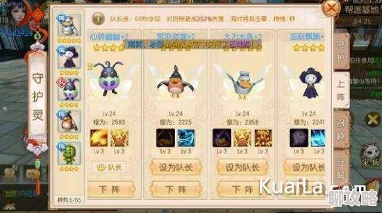 御剑情缘手游霓裳罗裙新攻略:2024年霓裳属性加点推荐与战斗技巧 御剑情缘手游霓裳罗裙新攻略:2024年霓裳属性加点推荐与战斗技巧