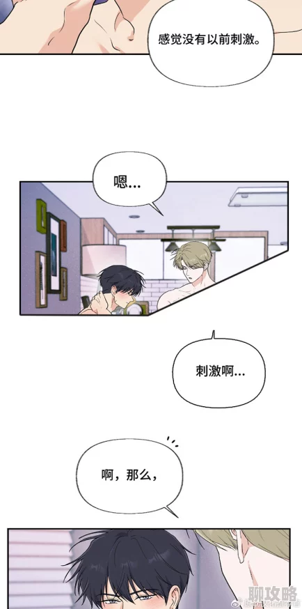 羞羞漫画-成人漫画-成人专用已更新至第120话精彩内容持续上线 羞羞漫画-成人漫画-成人专用已更新至第120话精彩内容持续上线