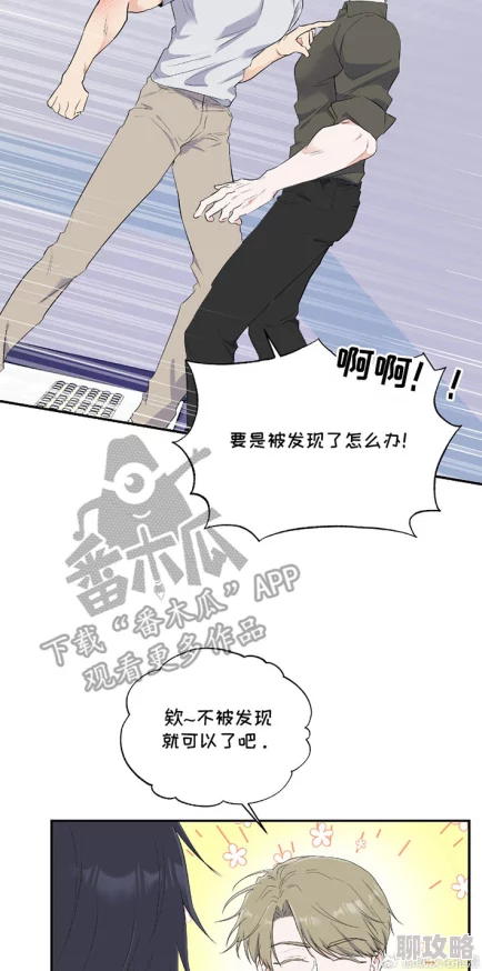 羞羞漫画-成人漫画-成人专用已更新至第120话精彩内容持续上线 羞羞漫画-成人漫画-成人专用已更新至第120话精彩内容持续上线