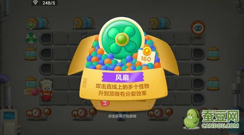 保卫萝卜3新版本:风扇、飞机、火箭与三炮塔实战效能深度剖析及新鲜玩法解析 保卫萝卜3新版本:风扇、飞机、火箭与三炮塔实战效能深度剖析及新鲜玩法解析