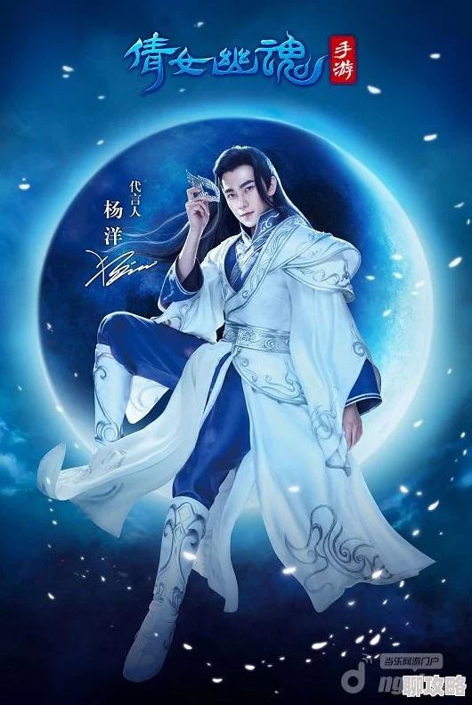 新鲜爆料!男神杨洋倾情代言,倩女幽魂手游新版本上线,邀你并肩组队激战全新BOSS 新鲜爆料!男神杨洋倾情代言,倩女幽魂手游新版本上线,邀你并肩组队激战全新BOSS