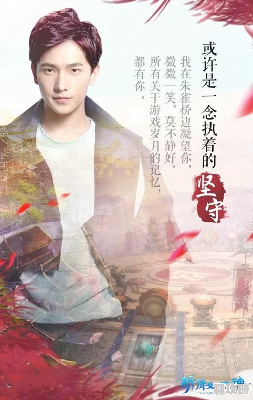 新鲜爆料!男神杨洋倾情代言,倩女幽魂手游新版本上线,邀你并肩组队激战全新BOSS 新鲜爆料!男神杨洋倾情代言,倩女幽魂手游新版本上线,邀你并肩组队激战全新BOSS
