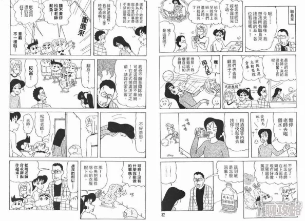 小新肉云分1一27集小说连载至35集肉贩夫妇的秘密即将揭晓 小新肉云分1一27集小说连载至35集肉贩夫妇的秘密即将揭晓