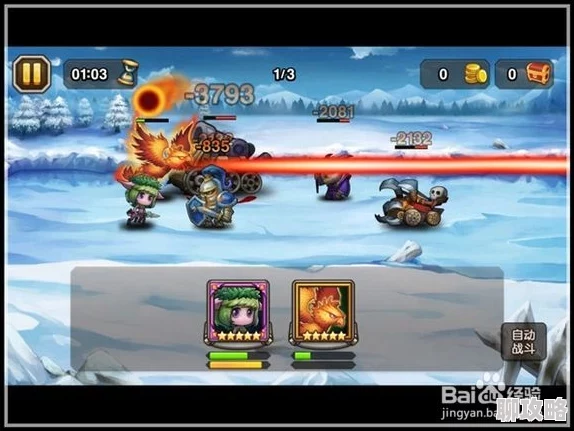 【最新攻略】刀塔传奇凤凰6关卡三星完美通关实战视频解析 【最新攻略】刀塔传奇凤凰6关卡三星完美通关实战视频解析