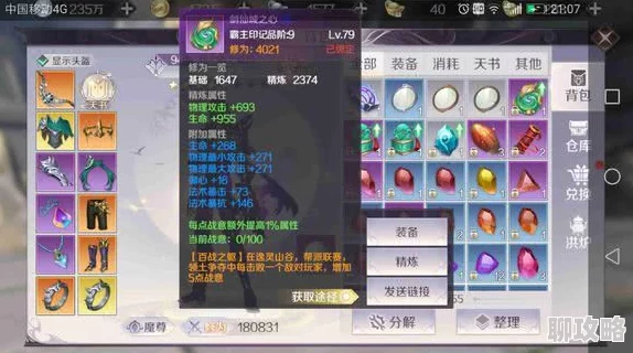 我的世界虚无世界2:全新镰刀获取方法及特色属性分享解析 我的世界虚无世界2:全新镰刀获取方法及特色属性分享解析