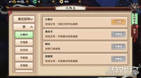 我的世界虚无世界2:全新镰刀获取方法及特色属性分享解析 我的世界虚无世界2:全新镰刀获取方法及特色属性分享解析