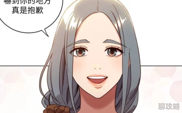 继母漫画贤秀的秘密即将揭晓敬请期待