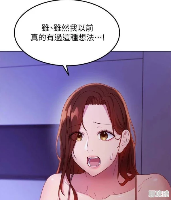 继母漫画贤秀的秘密即将揭晓敬请期待