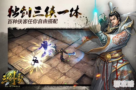 《江湖侠客令》10月18日安卓新服中神通火爆开启,全新剧情与角色震撼登场 《江湖侠客令》10月18日安卓新服中神通火爆开启,全新剧情与角色震撼登场