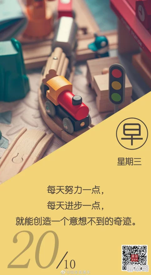 嗯啊再快点让我们一起努力追求梦想相信自己每一步都能创造奇迹 嗯啊再快点让我们一起努力追求梦想相信自己每一步都能创造奇迹