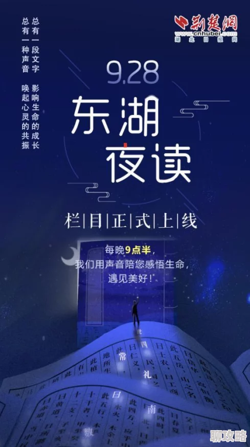 理论片午午伦夜理论片1高清修复版现已上线 理论片午午伦夜理论片1高清修复版现已上线