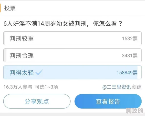 11孩岁女精品A片免费女厕资源已下架并对相关账户进行封禁处理 11孩岁女精品A片免费女厕资源已下架并对相关账户进行封禁处理