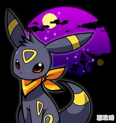 口袋妖怪复刻版新动向：伊布全面介绍与特性简析，探索最新进化路径