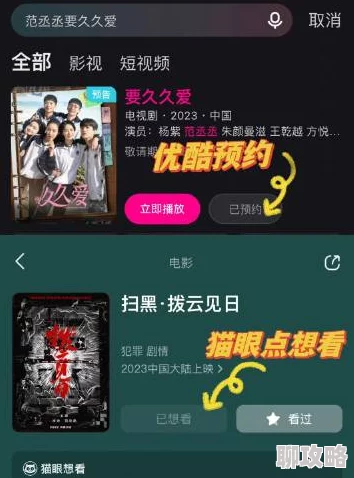 久久国内免费视频精彩内容持续更新敬请期待 久久国内免费视频精彩内容持续更新敬请期待