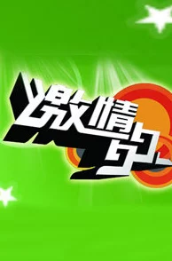 激情久久久久久久久久久全新剧情火热上线体验全面升级精彩内容持续更新中 激情久久久久久久久久久全新剧情火热上线体验全面升级精彩内容持续更新中