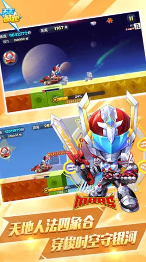 2024天天酷跑世界对战钻石场:全新强势阵容揭秘与热门选手推荐 2024天天酷跑世界对战钻石场:全新强势阵容揭秘与热门选手推荐