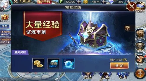 幻城手游9月29日震撼上线:新服新区活动携海量福利盛大开启! 幻城手游9月29日震撼上线:新服新区活动携海量福利盛大开启!