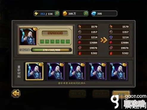 暗黑黎明新动向:揭秘佣兵不死领主奈文二级进阶装备全面升级解析 暗黑黎明新动向:揭秘佣兵不死领主奈文二级进阶装备全面升级解析