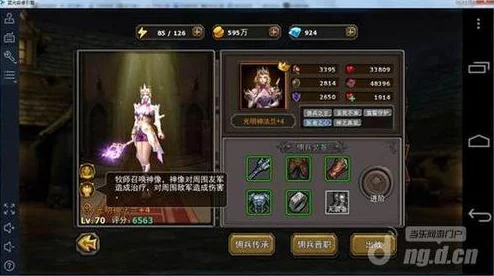 暗黑黎明新动向:揭秘佣兵不死领主奈文二级进阶装备全面升级解析 暗黑黎明新动向:揭秘佣兵不死领主奈文二级进阶装备全面升级解析