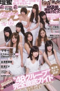 爱情电影网天海翼3资源更新至第8集高清版本已上线