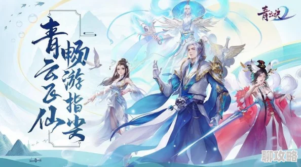 青云志手游月卡礼包全面解析:新版福利升级,探究月卡是否值得购买的新鲜视角 青云志手游月卡礼包全面解析:新版福利升级,探究月卡是否值得购买的新鲜视角