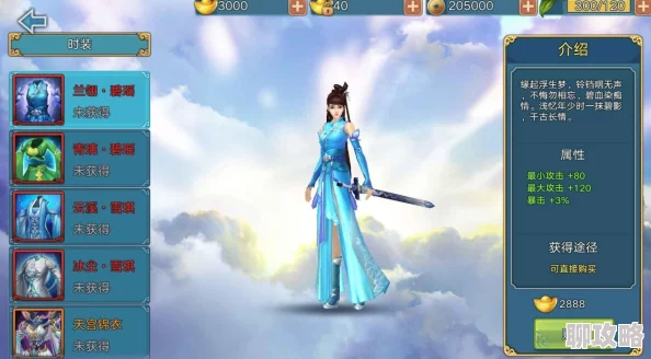 青云志手游月卡礼包全面解析:新版福利升级,探究月卡是否值得购买的新鲜视角 青云志手游月卡礼包全面解析:新版福利升级,探究月卡是否值得购买的新鲜视角