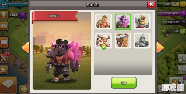 掌握闹闹天宫跑酷模式致胜秘诀:英雄选择成关键,新技巧助你领跑全场! 掌握闹闹天宫跑酷模式致胜秘诀:英雄选择成关键,新技巧助你领跑全场!