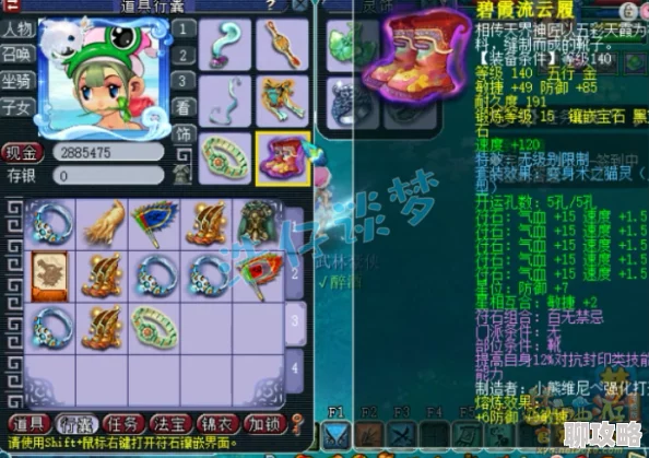 掌握闹闹天宫跑酷模式致胜秘诀:英雄选择成关键,新技巧助你领跑全场! 掌握闹闹天宫跑酷模式致胜秘诀:英雄选择成关键,新技巧助你领跑全场!