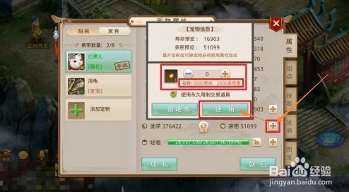 问道手游二测最新进展:摆摊功能BUG优化详解及新鲜问题解答汇总 问道手游二测最新进展:摆摊功能BUG优化详解及新鲜问题解答汇总