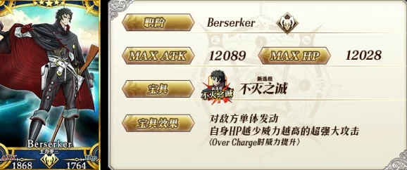 暴风召唤新英雄深度剖析：亚拉尔属性、技能与战斗策略全解析