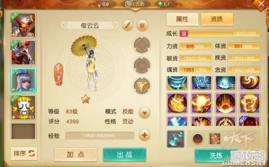 【新鲜出炉】天下手游天吴召唤兽狂澜技能深度实战测评报告